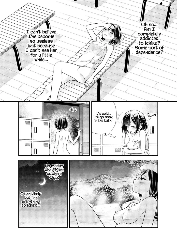 After School (Ooshima Tomo & Ooshima Towa) - Page 25