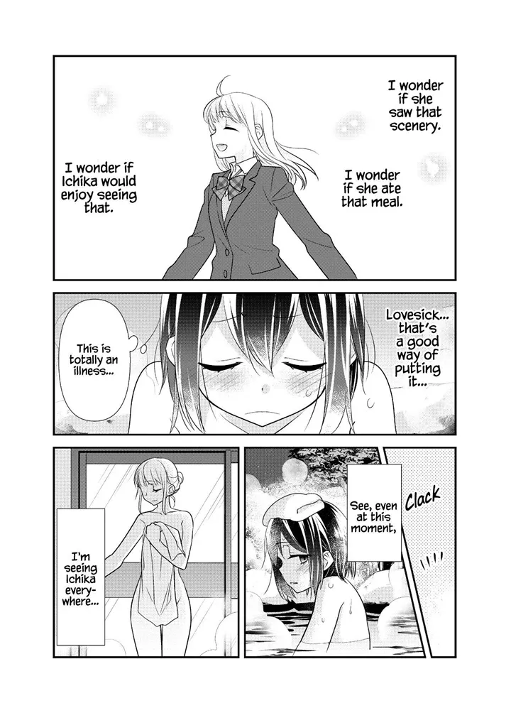 After School (Ooshima Tomo & Ooshima Towa) - Page 26