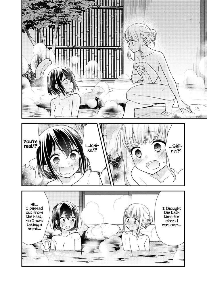 After School (Ooshima Tomo & Ooshima Towa) - Page 27