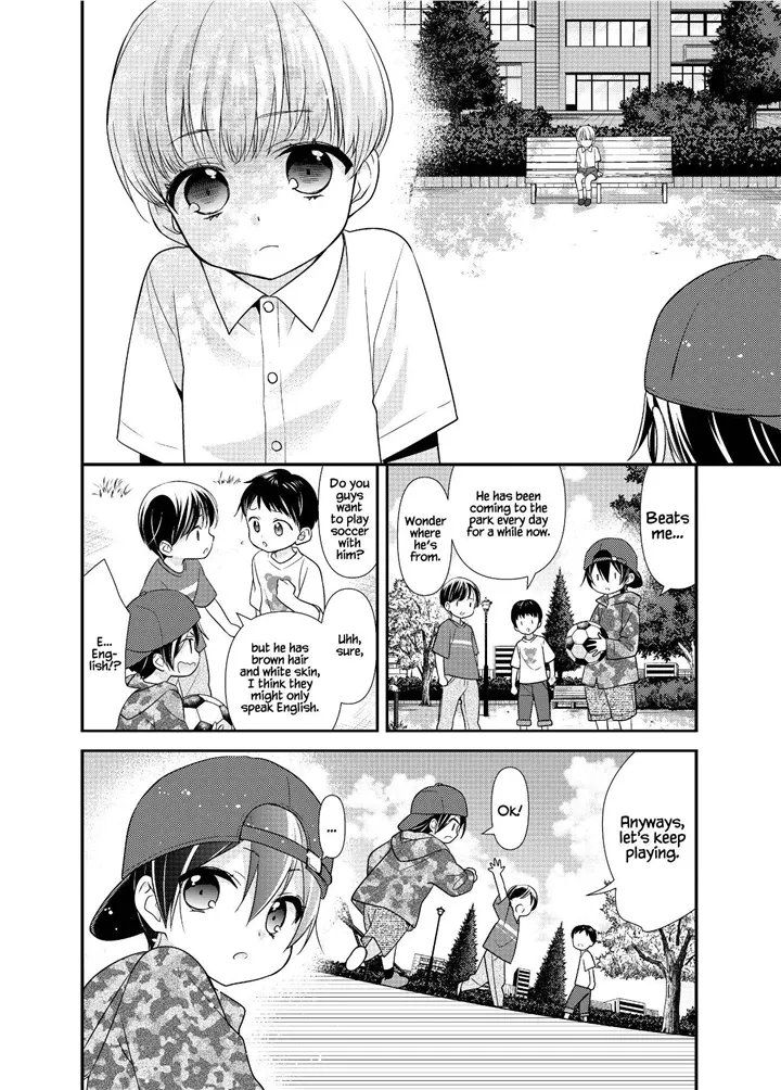 After School (Ooshima Tomo & Ooshima Towa) - Page 5