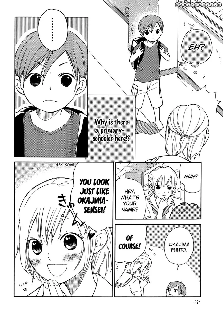 After School (UO Ikuta) - Page 2