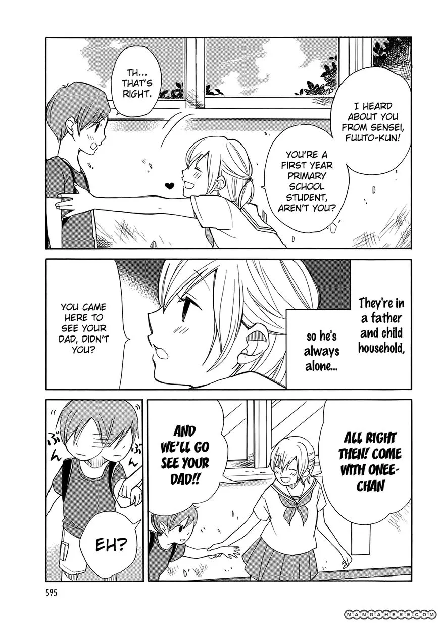 After School (UO Ikuta) - Page 3