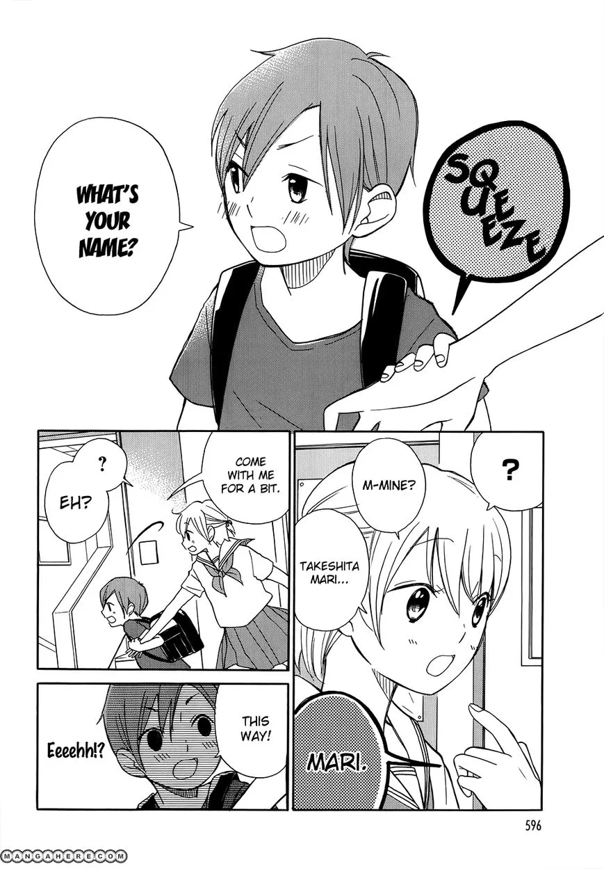 After School (UO Ikuta) - Page 4