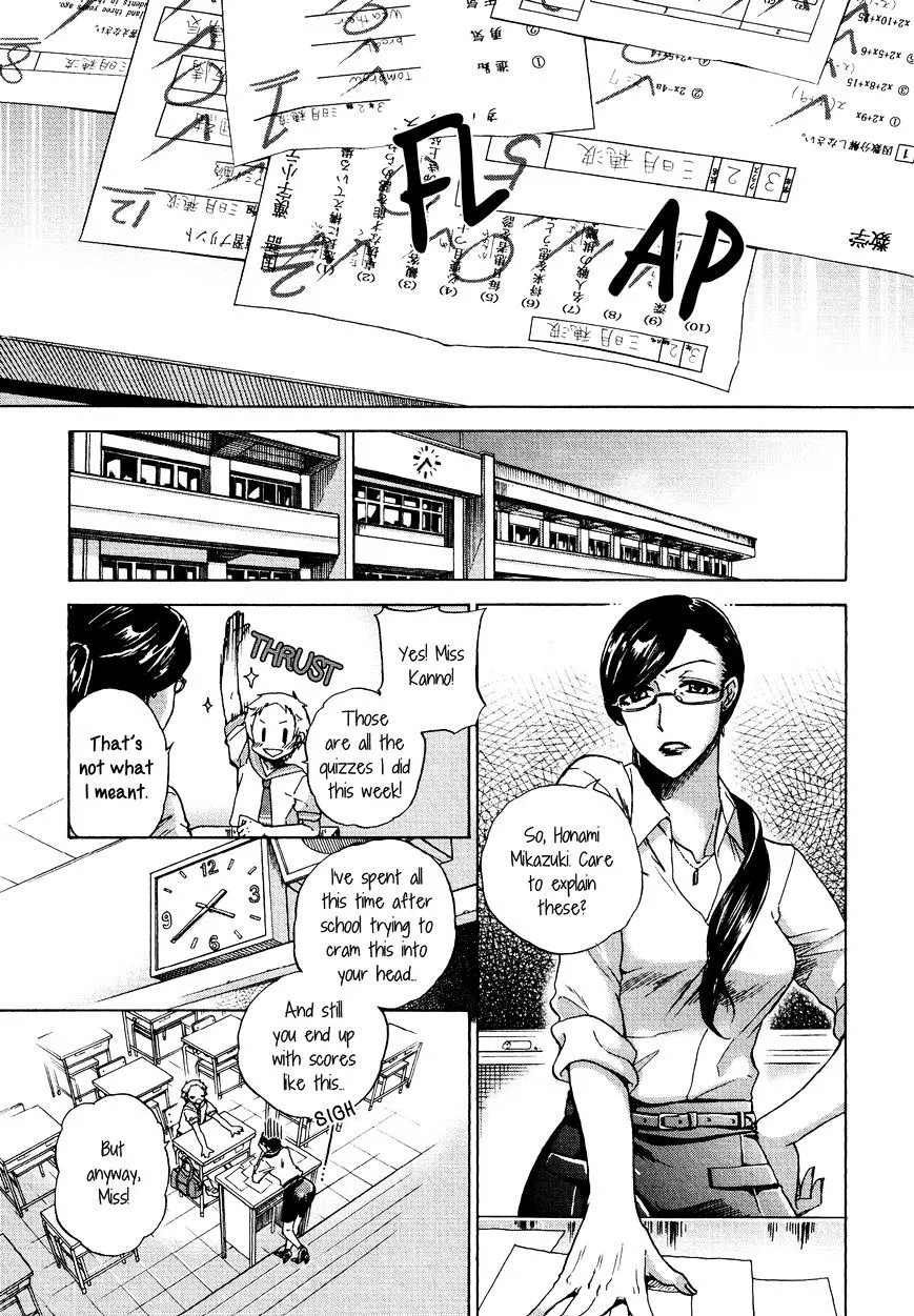 Afterschool Stabbing - Page 2