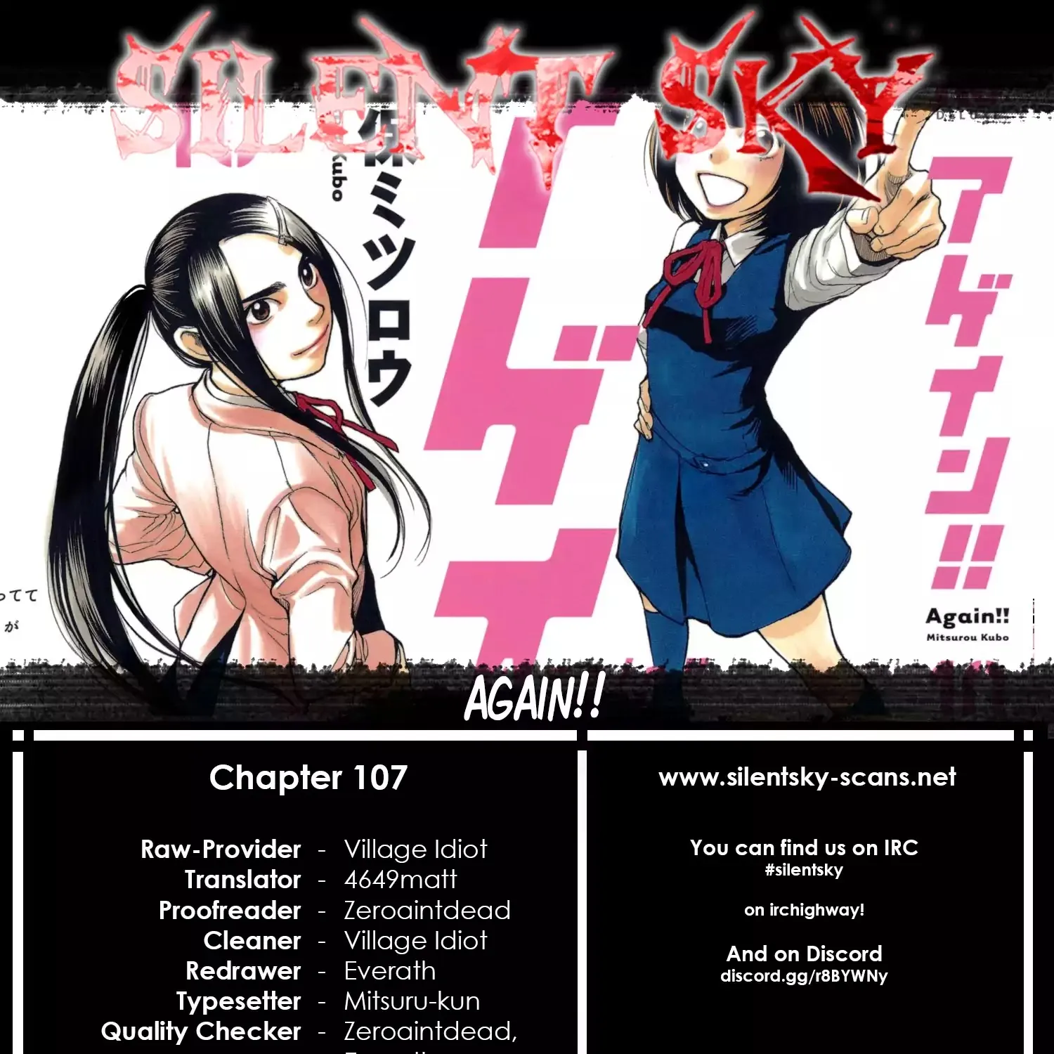 Again!! Chapter 107 page 1 - MangaNato