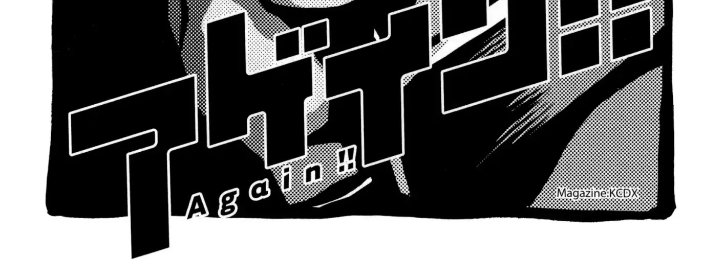 Again!! Chapter 112 page 5 - MangaNato