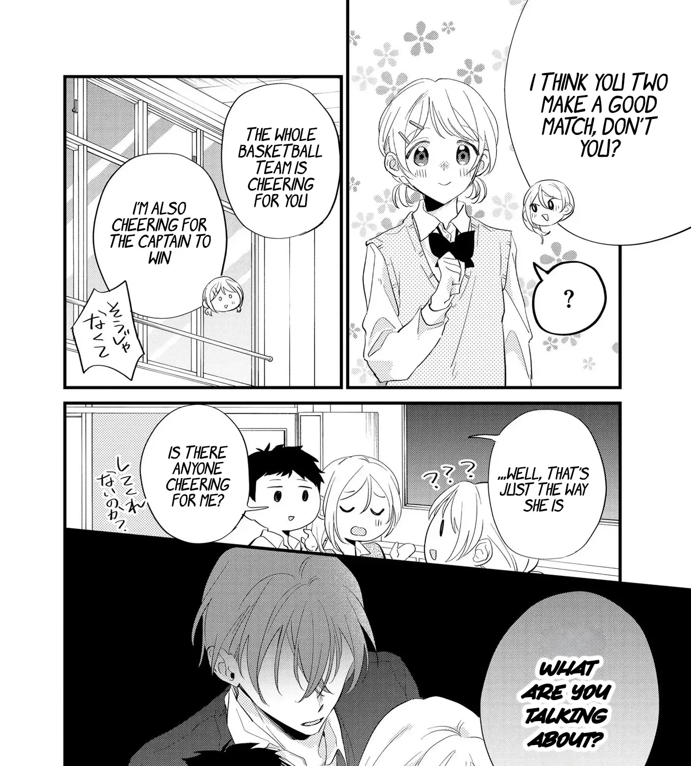 Agasa-Kun Wa Yande Iru. - Page 16