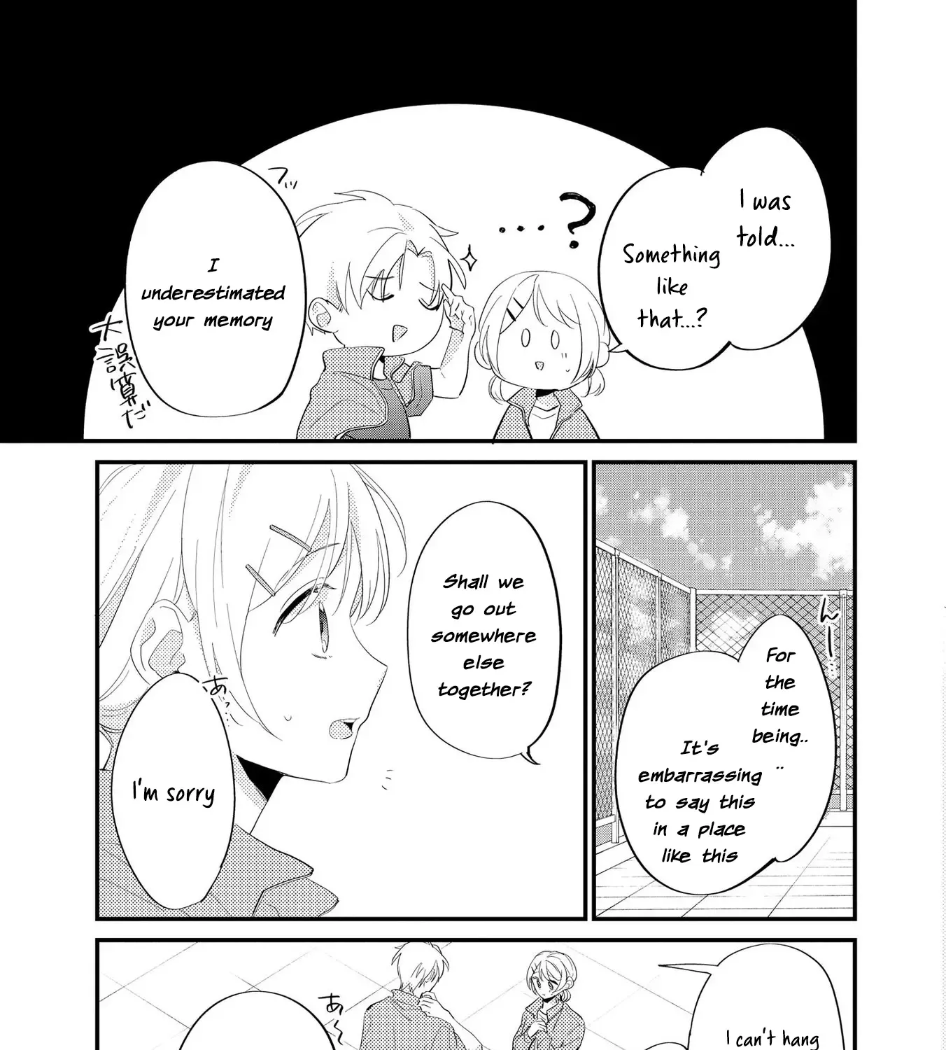 Agasa-Kun Wa Yande Iru. - Page 42