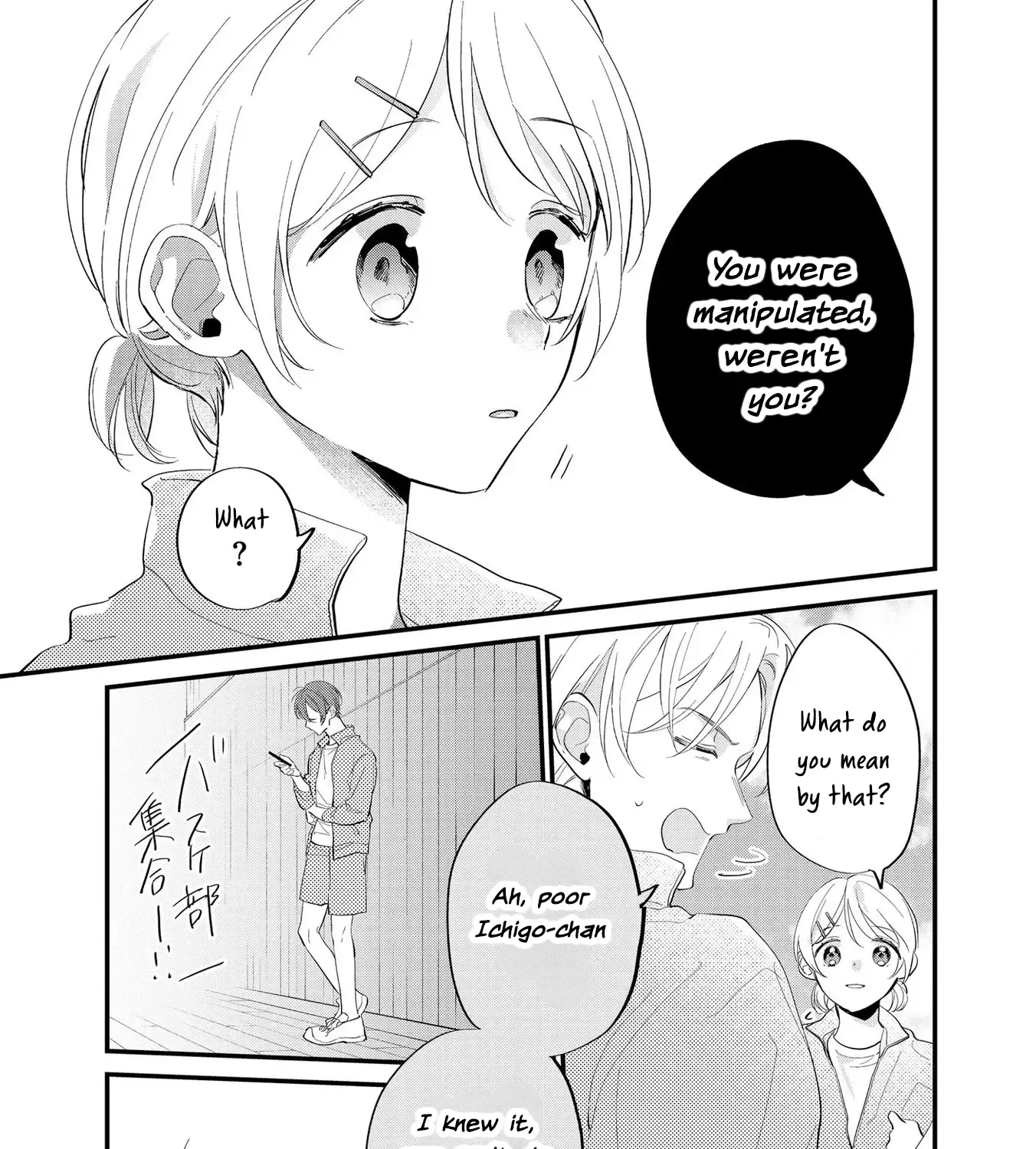 Agasa-Kun Wa Yande Iru. - Page 46