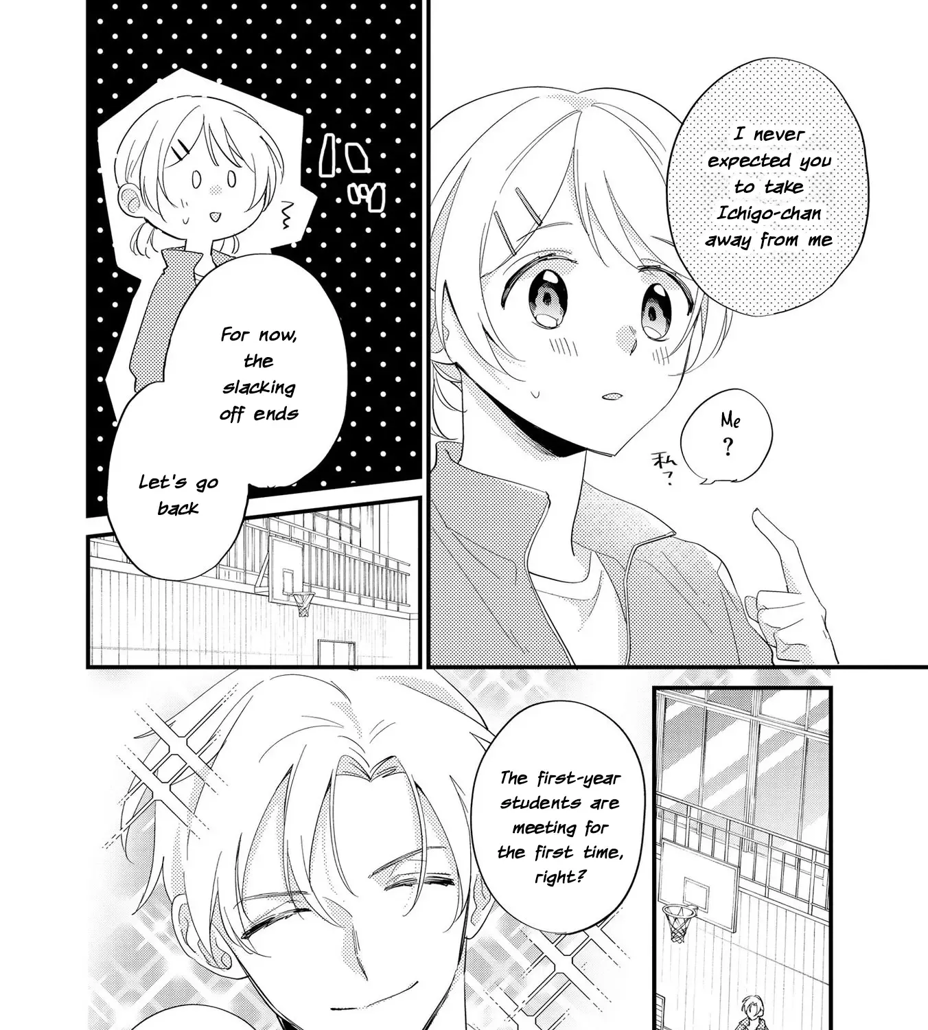 Agasa-Kun Wa Yande Iru. - Page 8