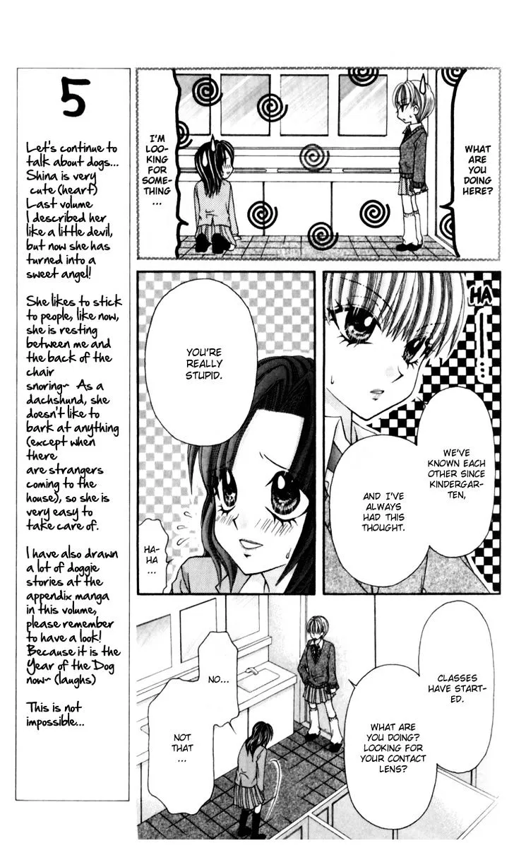 Ageha 100% - Page 17