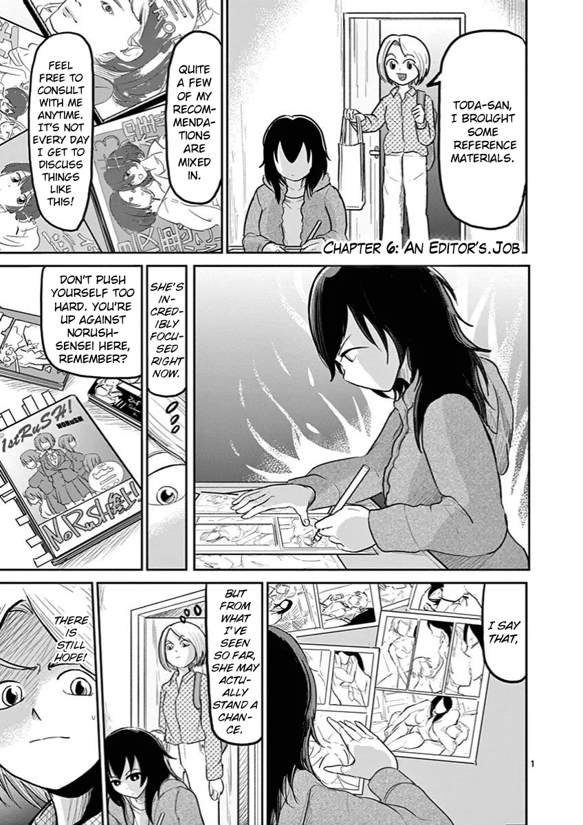 HariManga Comic online