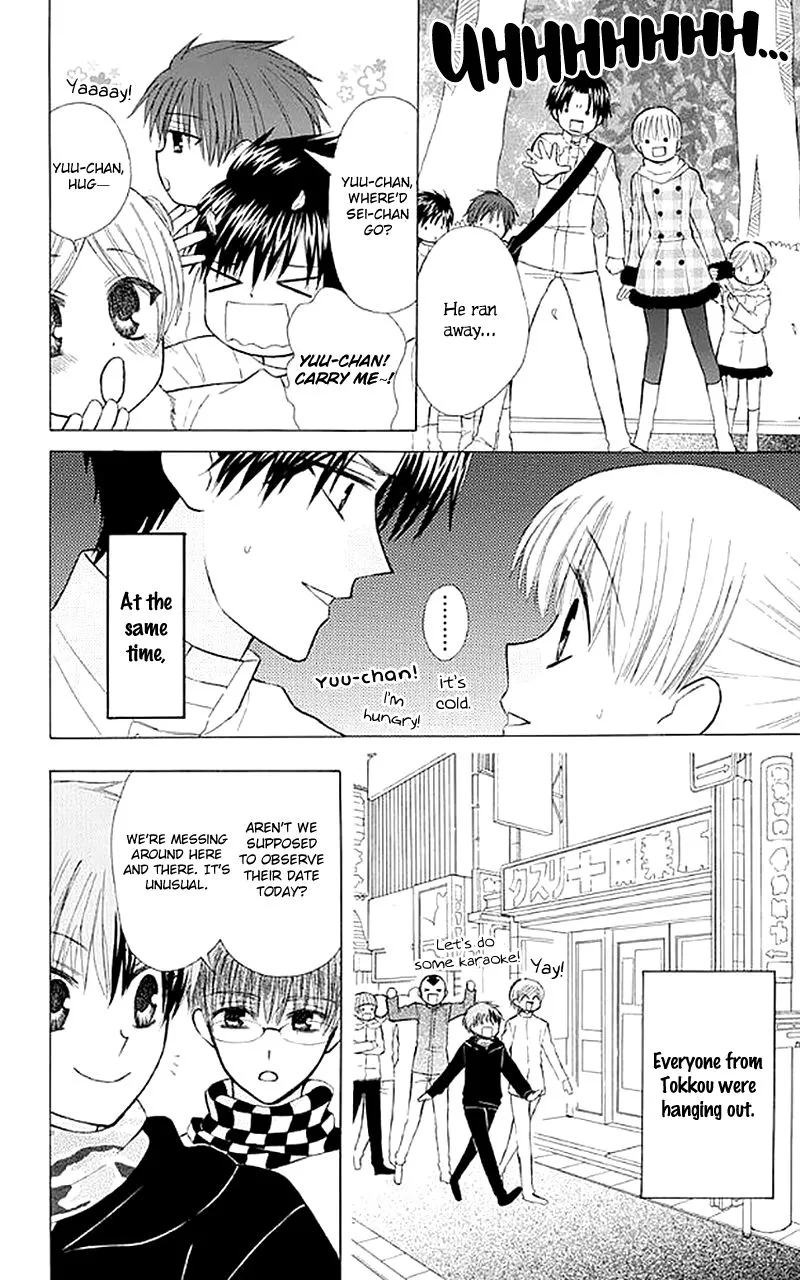 Ah! Itoshi no Banchousama Chapter 25 page 19 - MangaKakalot