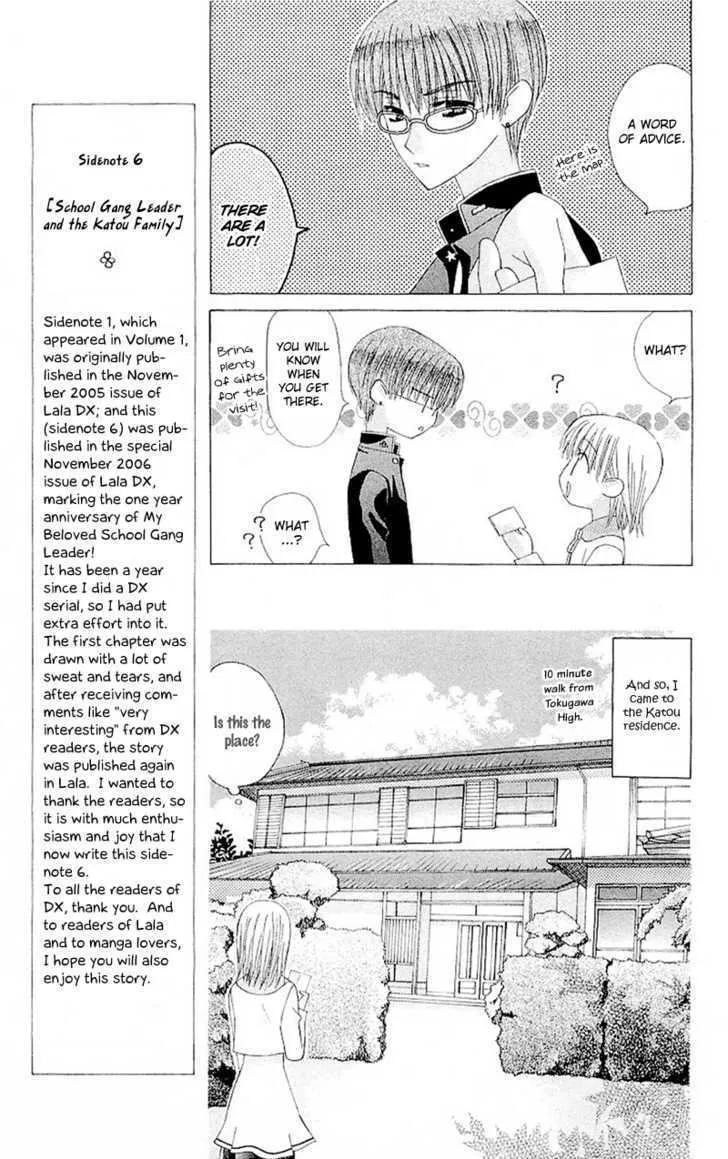 Ah! Itoshi no Banchousama Chapter 6 page 14 - MangaKakalot