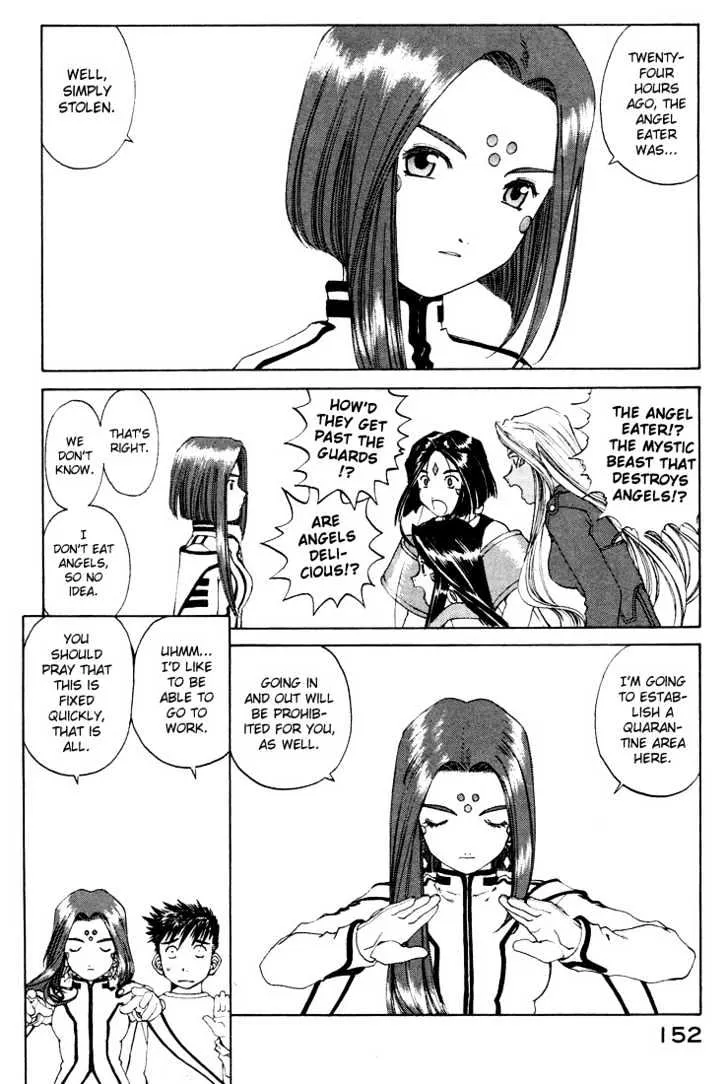 Ah! My Goddess - Page 20