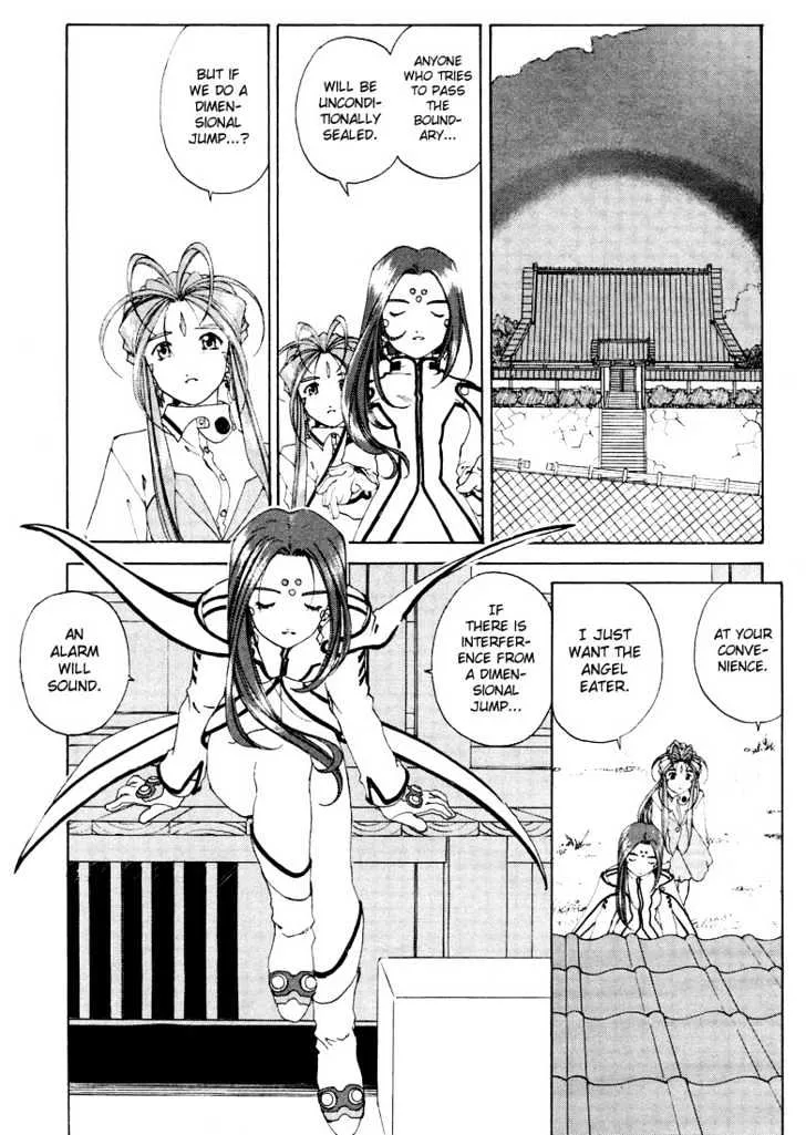 Ah! My Goddess - Page 21