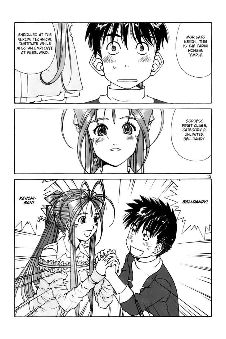 Ah! My Goddess - Page 14