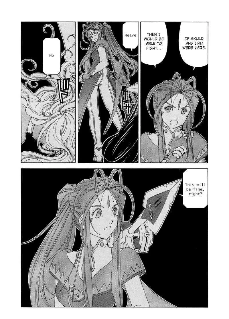 Ah! My Goddess - Page 18