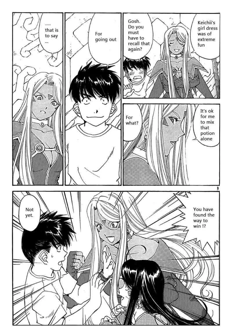 Ah! My Goddess Chapter 260 page 9 - MangaKakalot