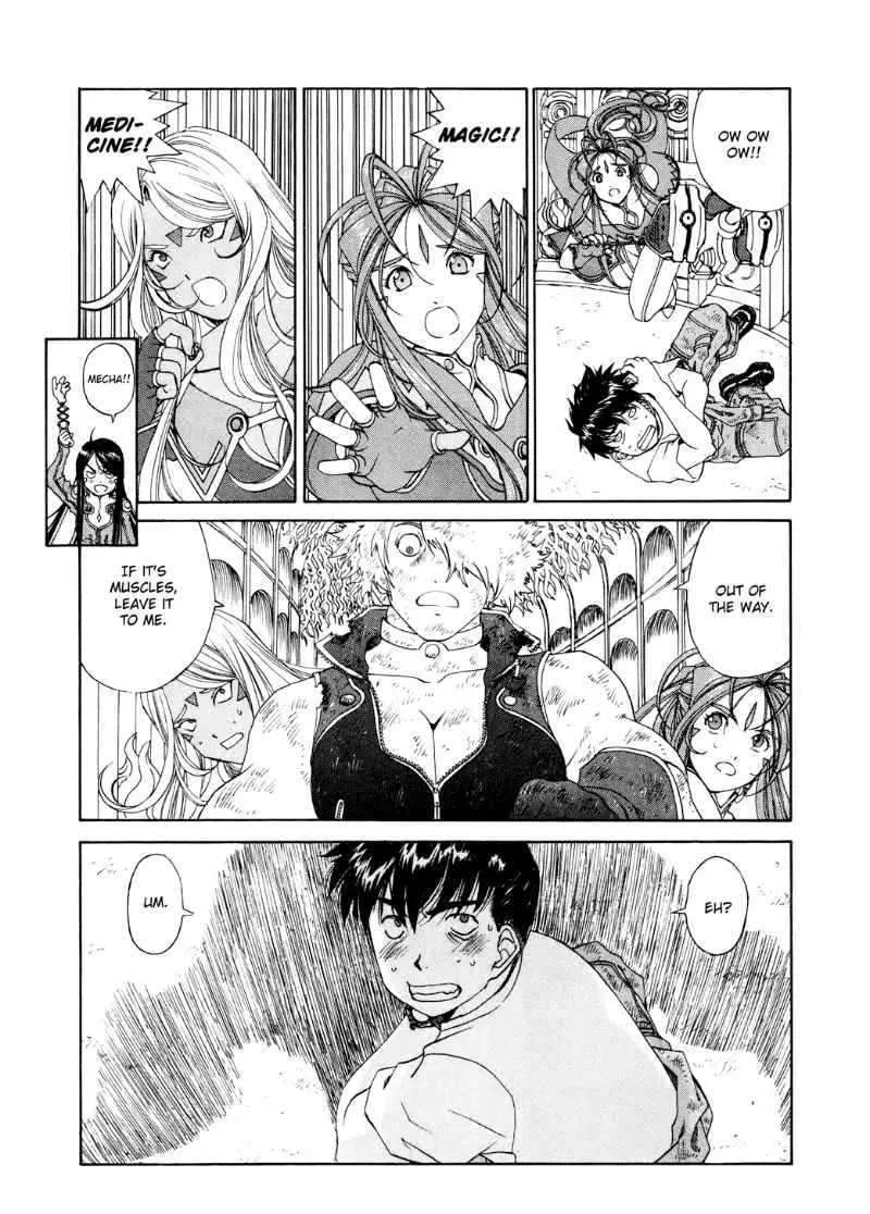 Ah! My Goddess Chapter 261 page 11 - MangaKakalot