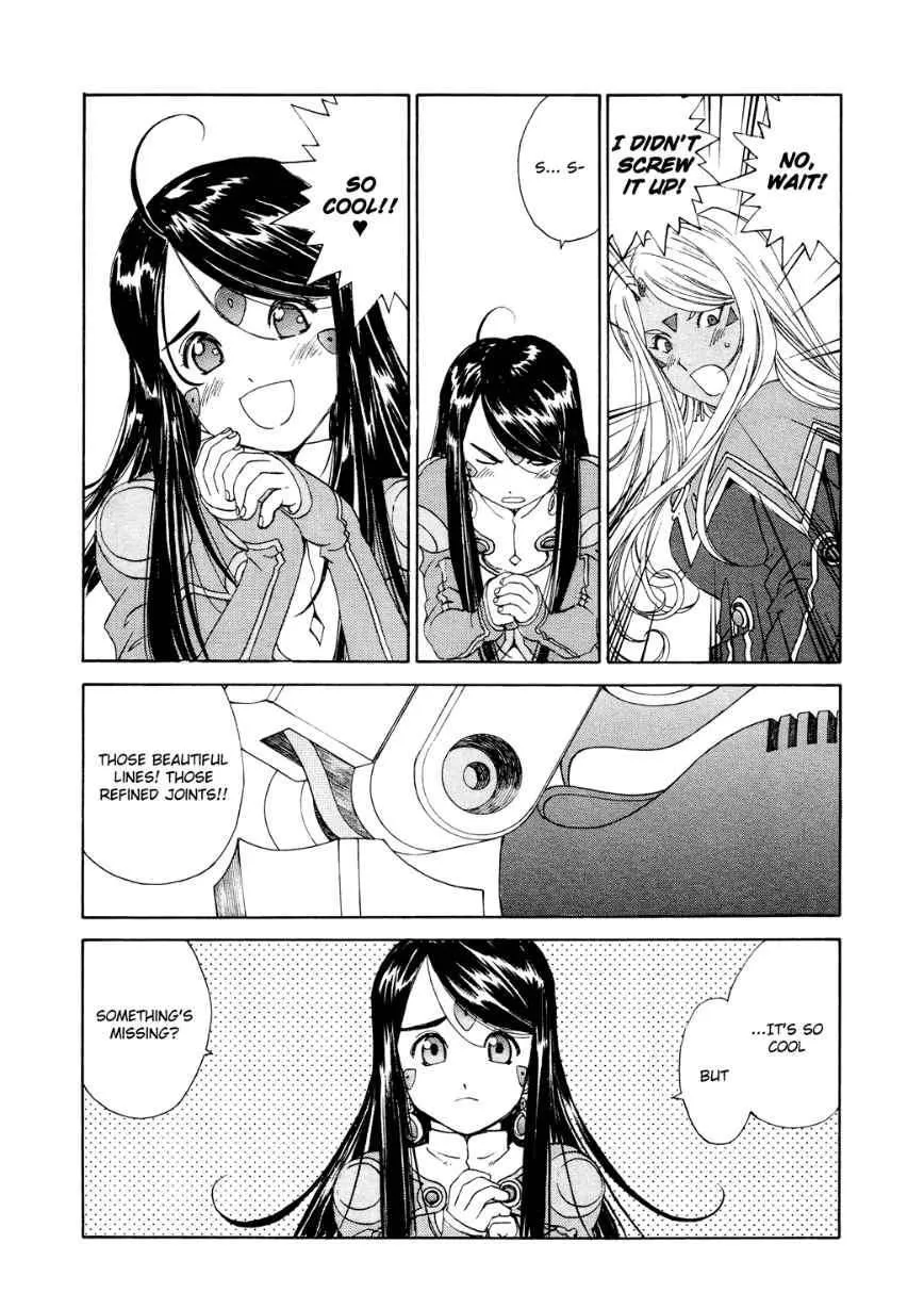 Ah! My Goddess Chapter 264 page 3 - MangaKakalot