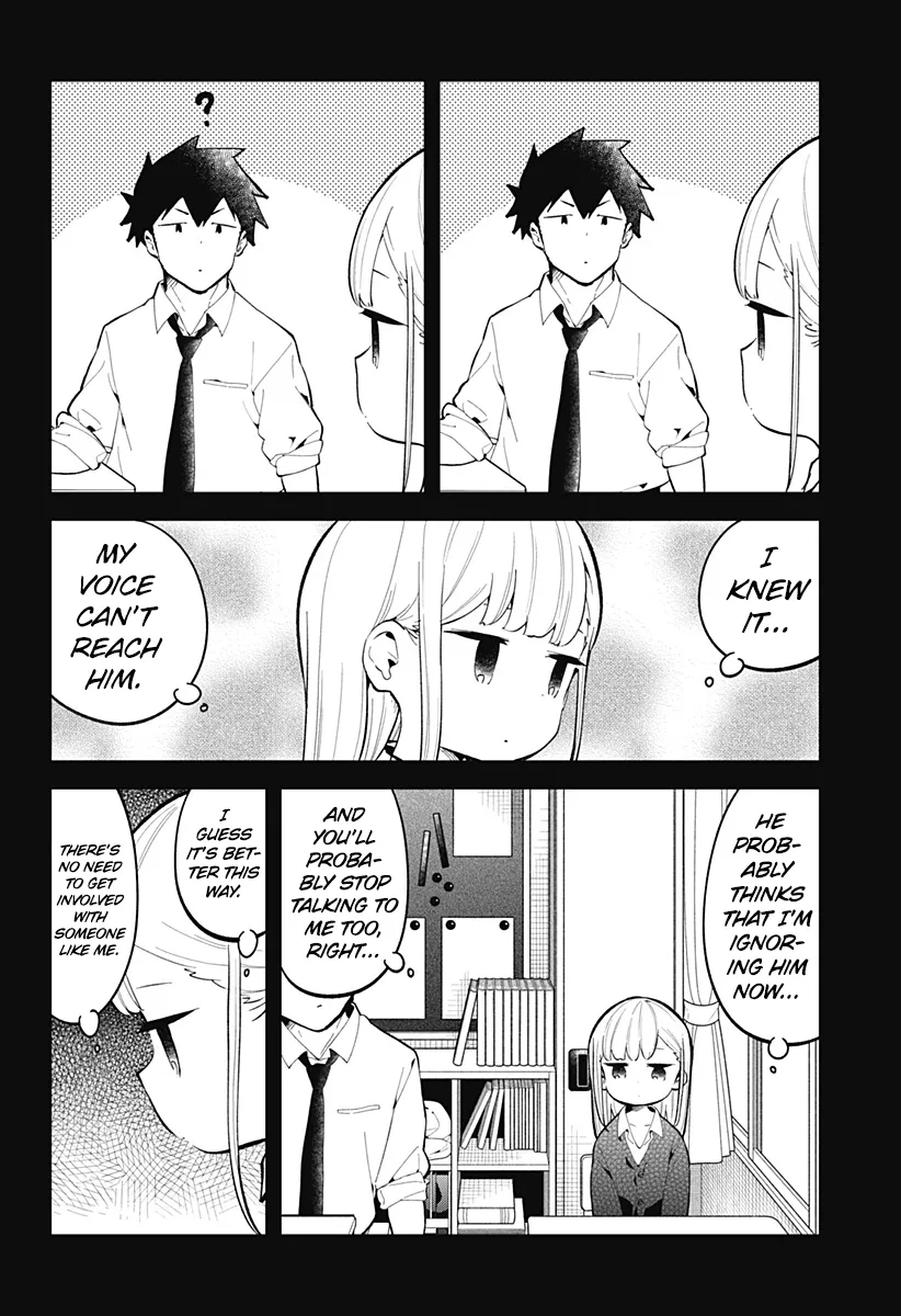 Aharen-san wa Hakarenai - Page 4