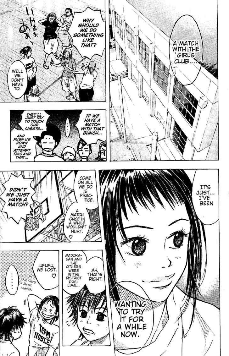 Ahiru No Sora - Page 1