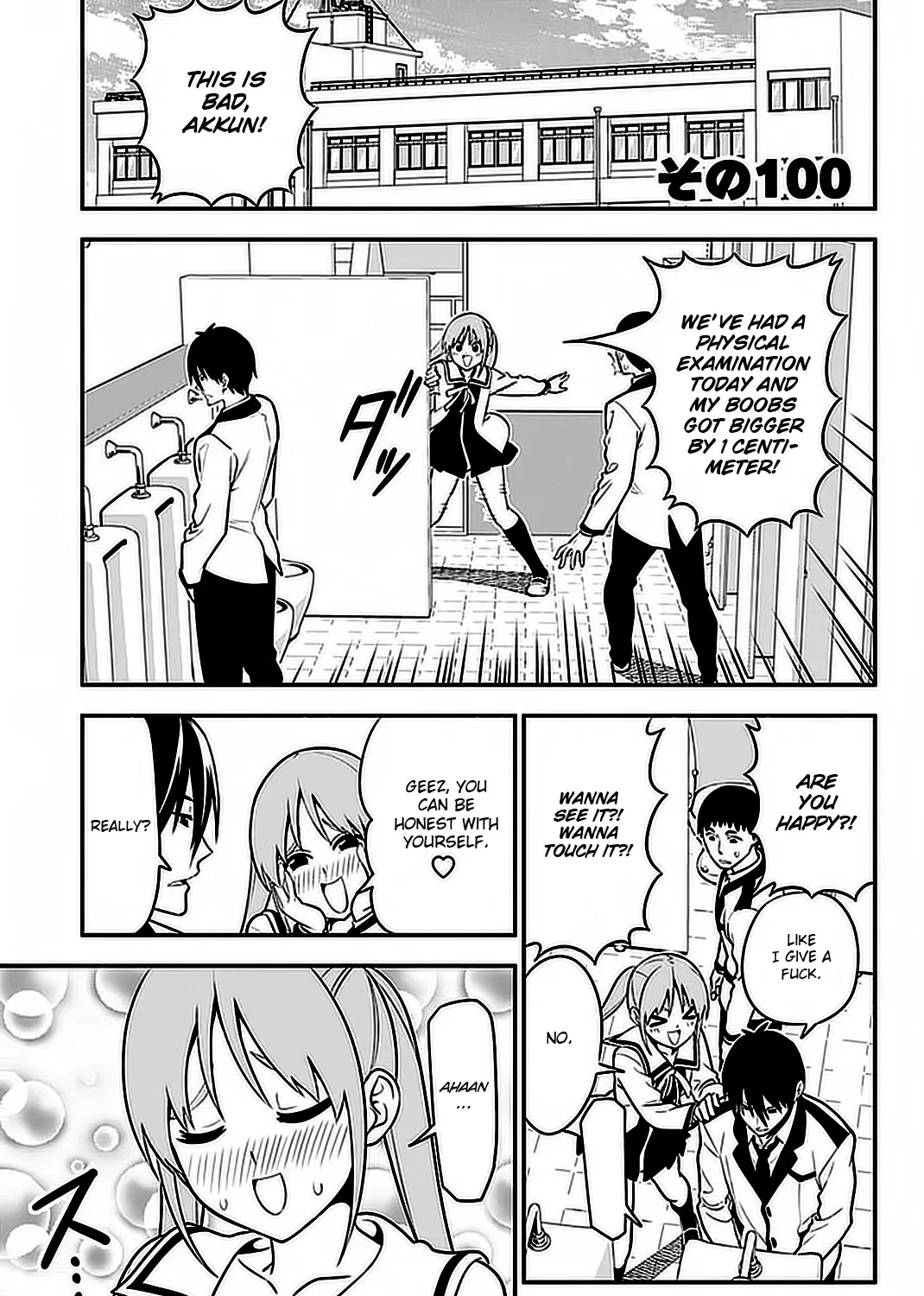 Aho Girl - Page 1