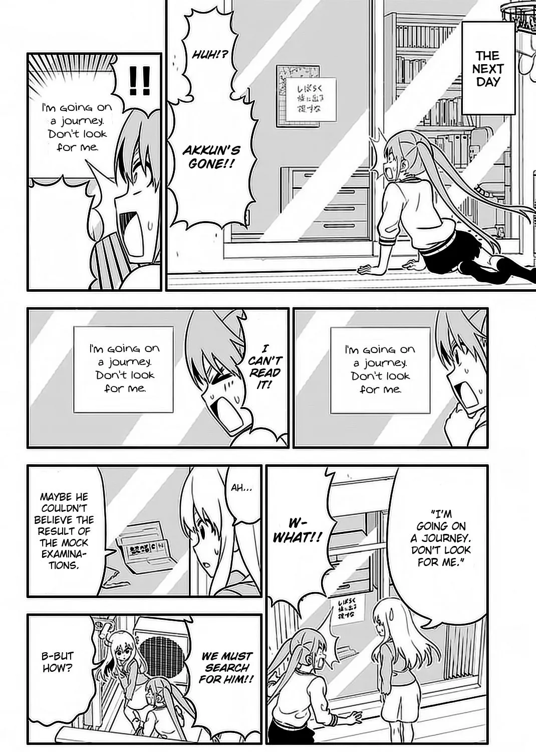 Aho Girl - Page 11