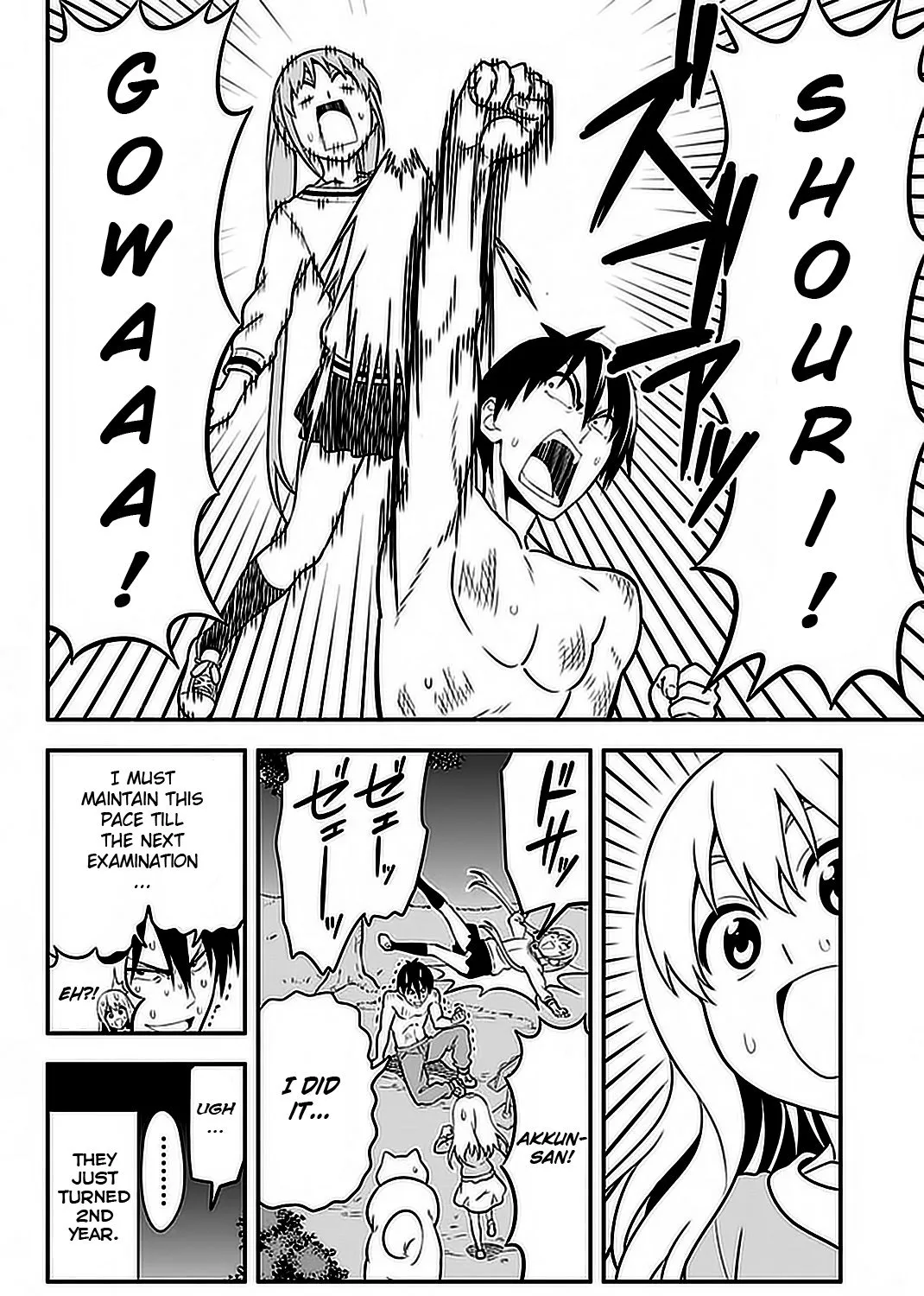 Aho Girl - Page 47