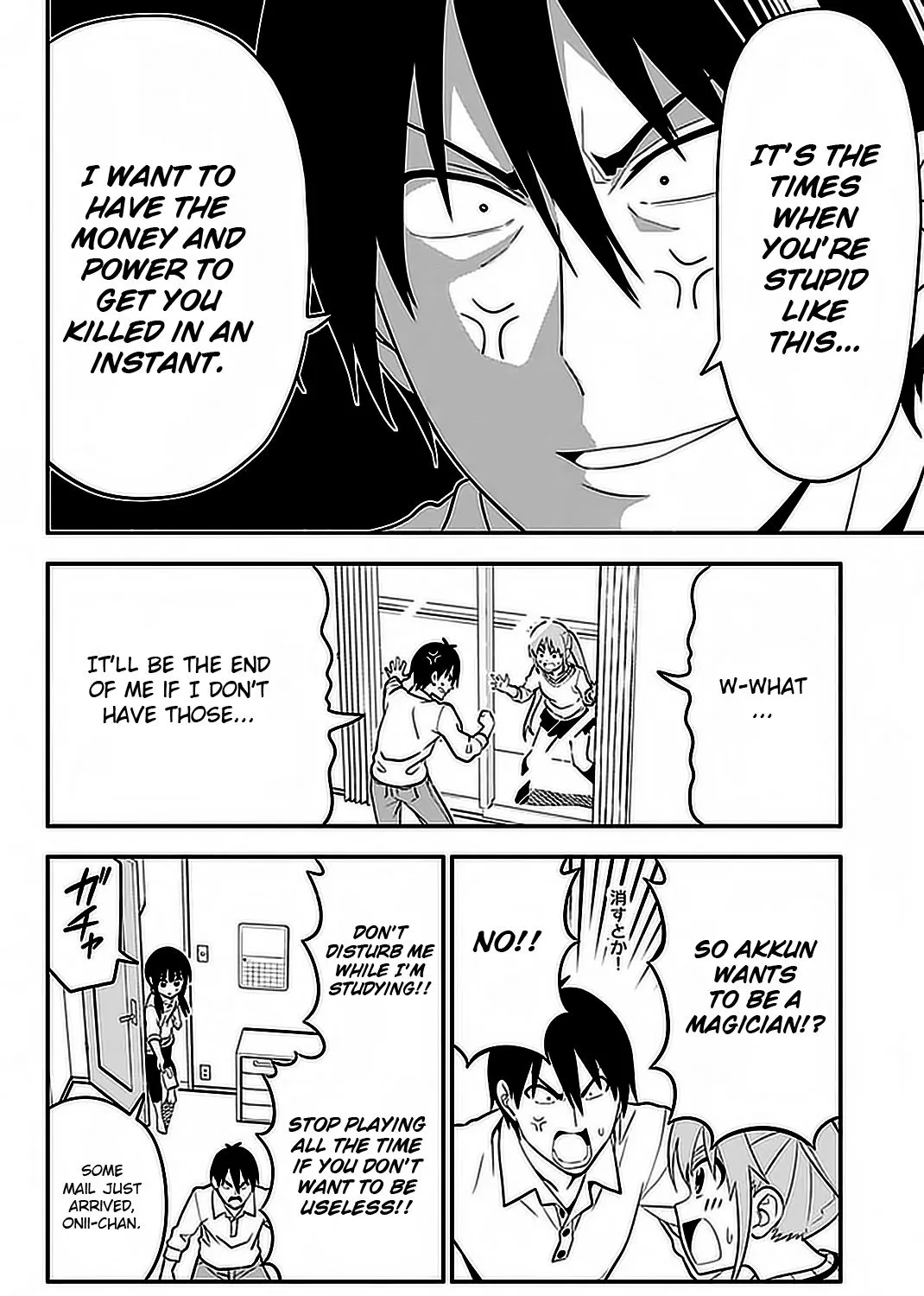 Aho Girl - Page 7