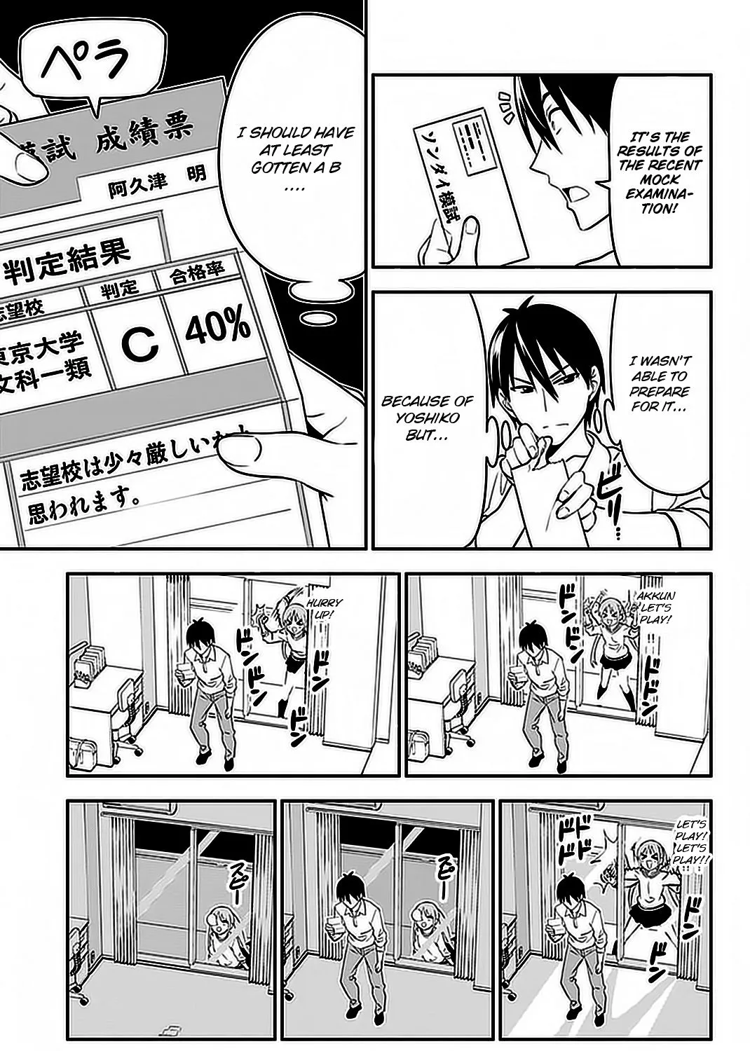 Aho Girl - Page 9