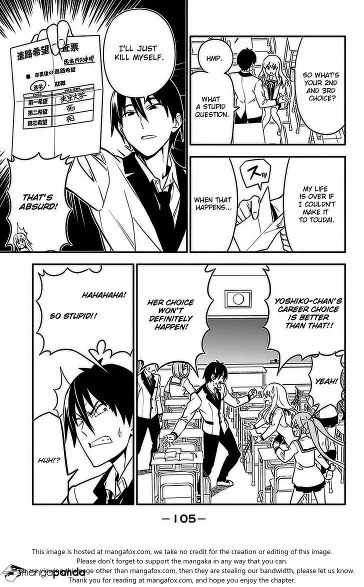 Aho Girl - Page 3