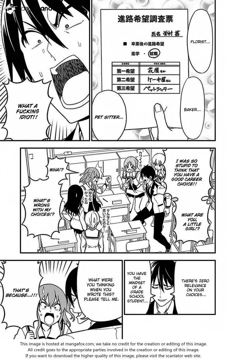 Aho Girl - Page 5