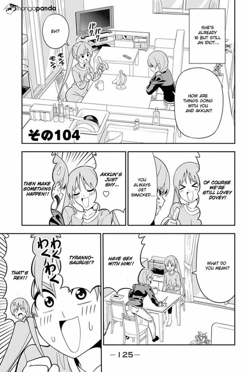 Aho Girl - Page 1