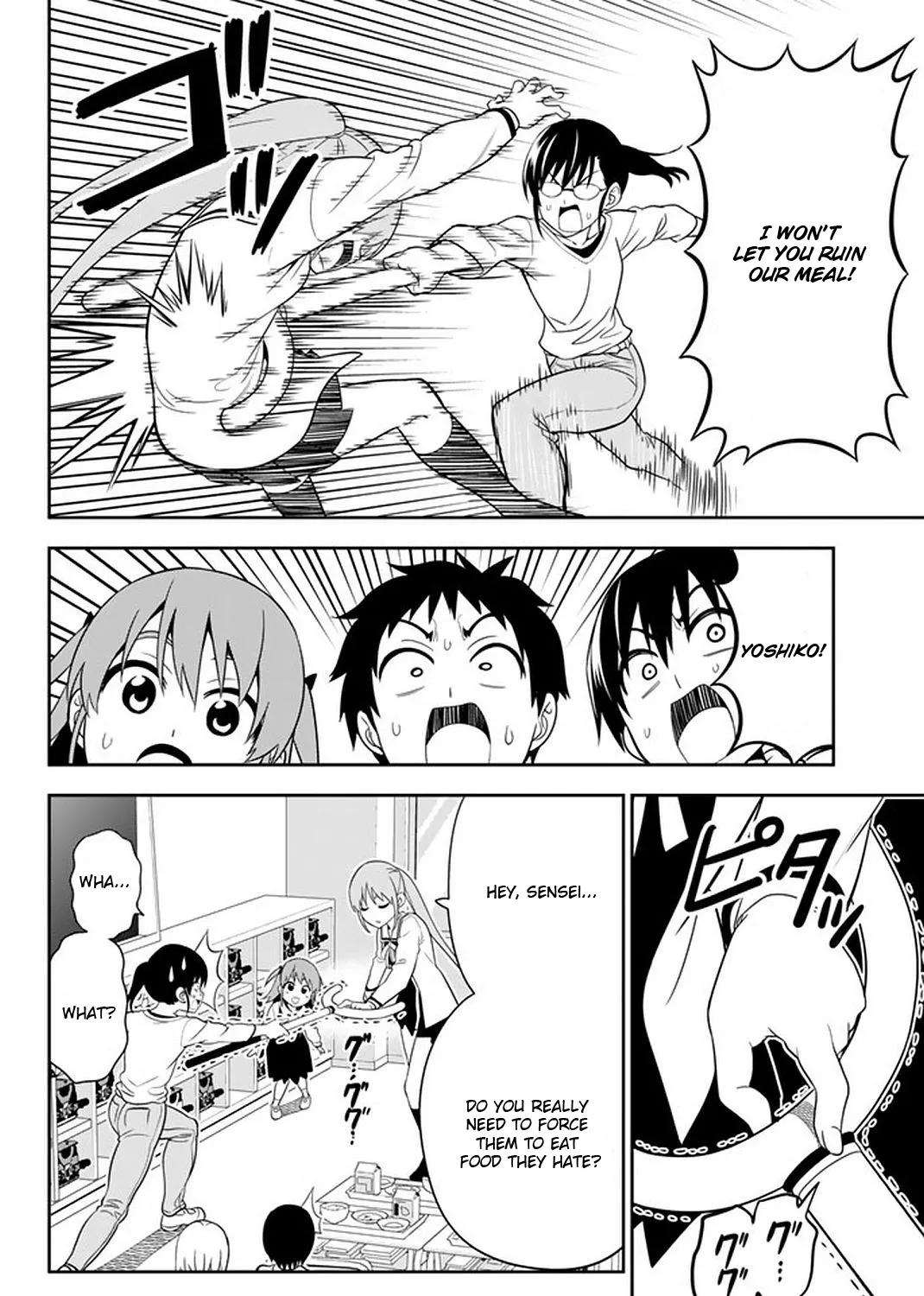 Aho Girl - Page 15