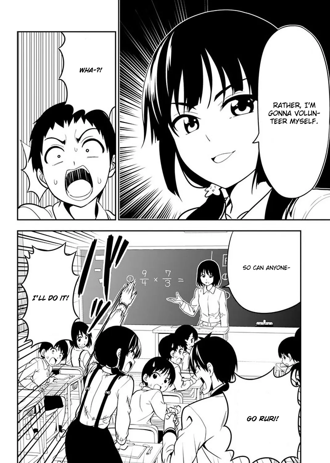 Aho Girl - Page 23