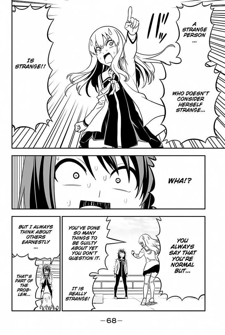 Aho Girl - Page 10