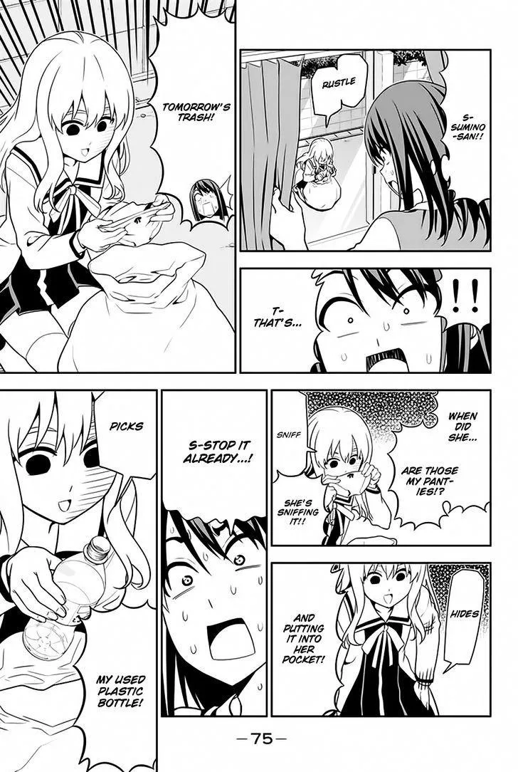 Aho Girl - Page 17