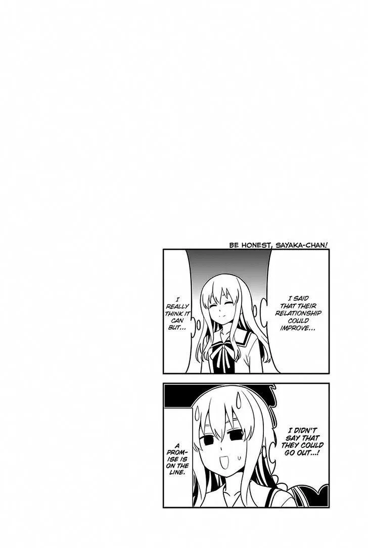 Aho Girl - Page 28