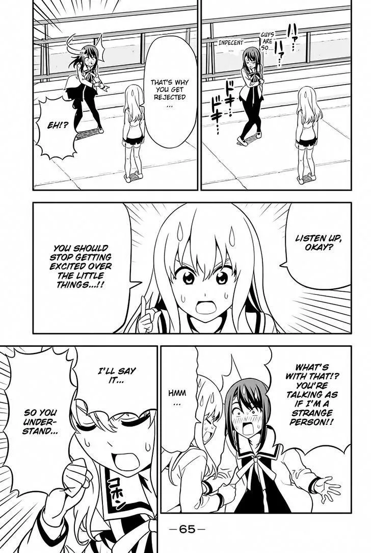 Aho Girl - Page 7