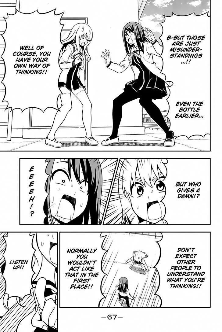 Aho Girl - Page 9