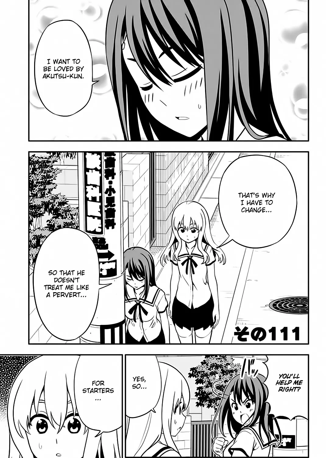 Aho Girl - Page 1