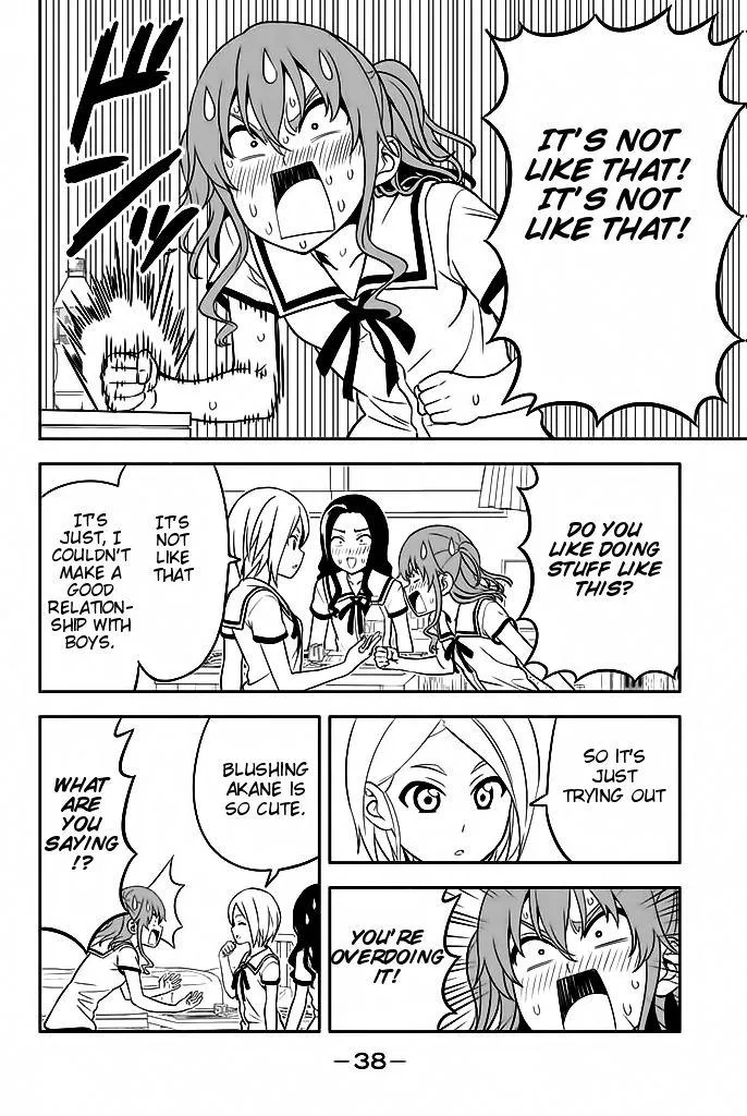 Aho Girl - Page 12