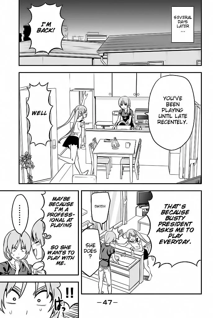 Aho Girl Chapter 115 page 4 - MangaNato