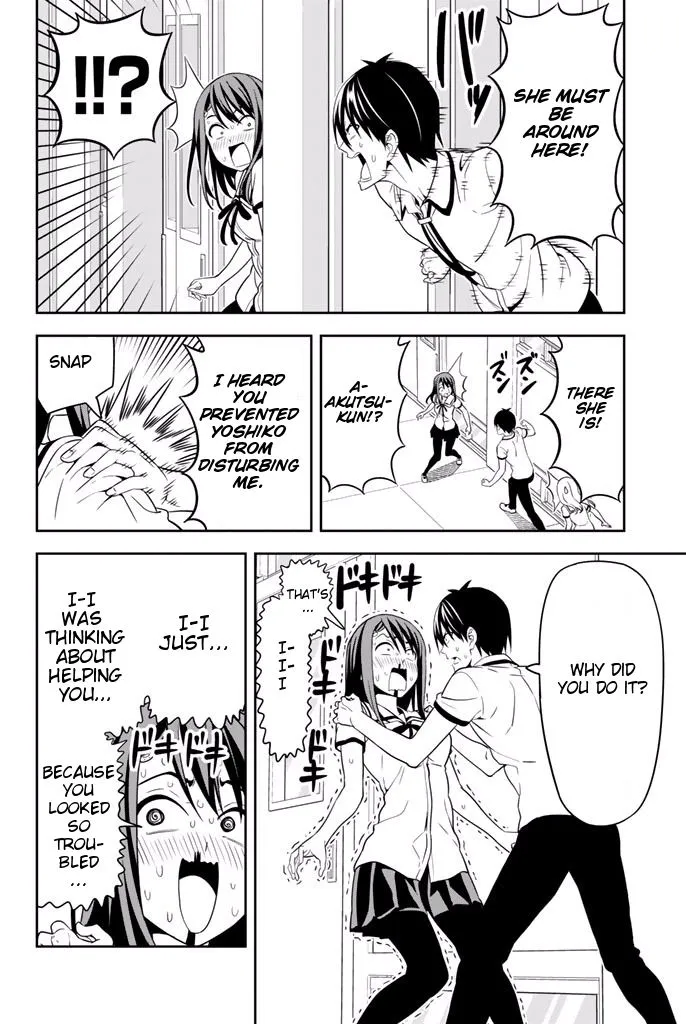 Aho Girl - Page 8