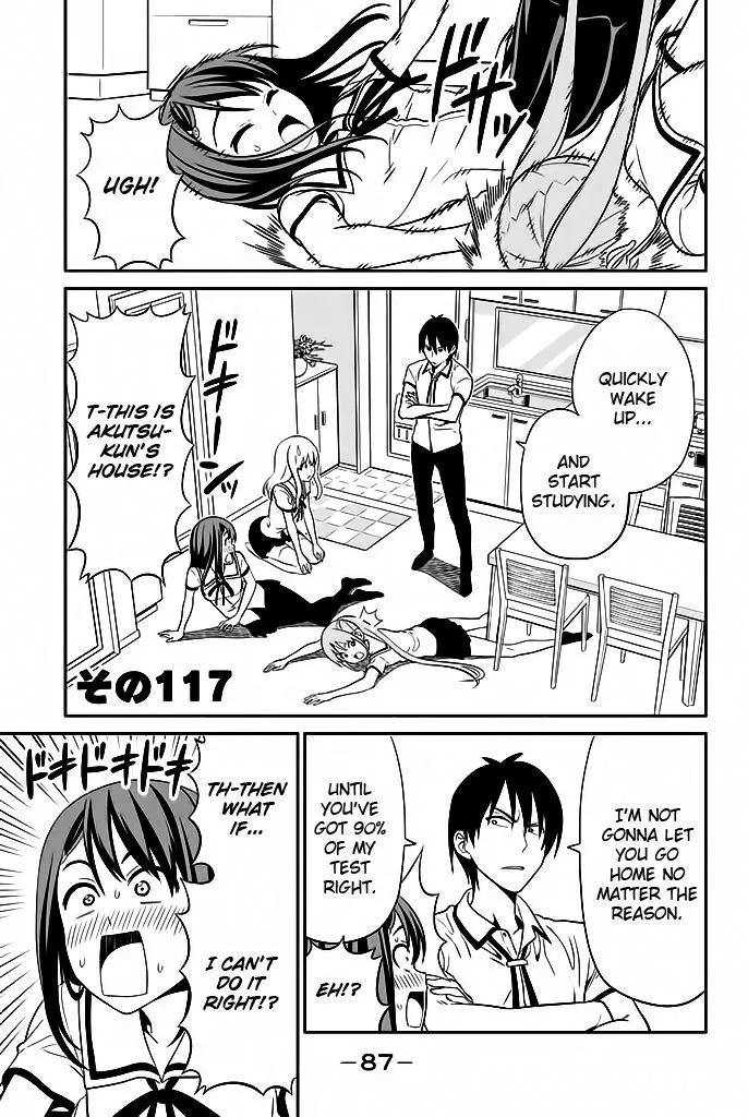 Aho Girl - Page 1