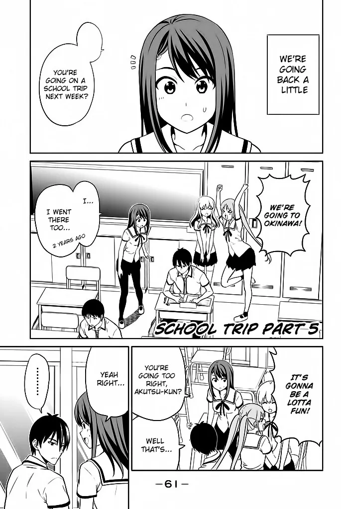 Aho Girl - Page 1