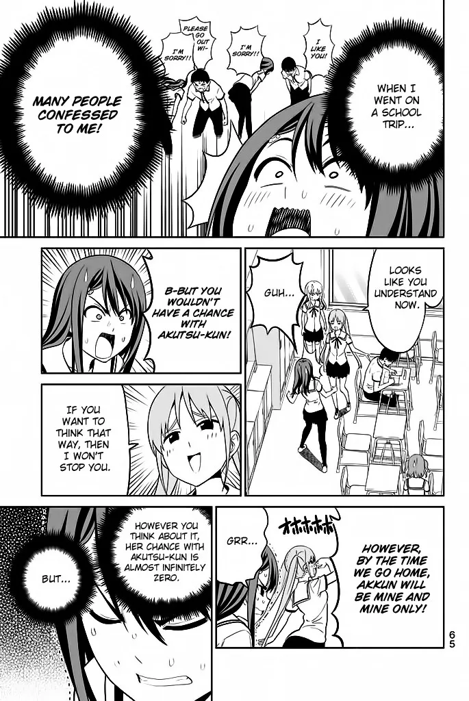 Aho Girl - Page 5