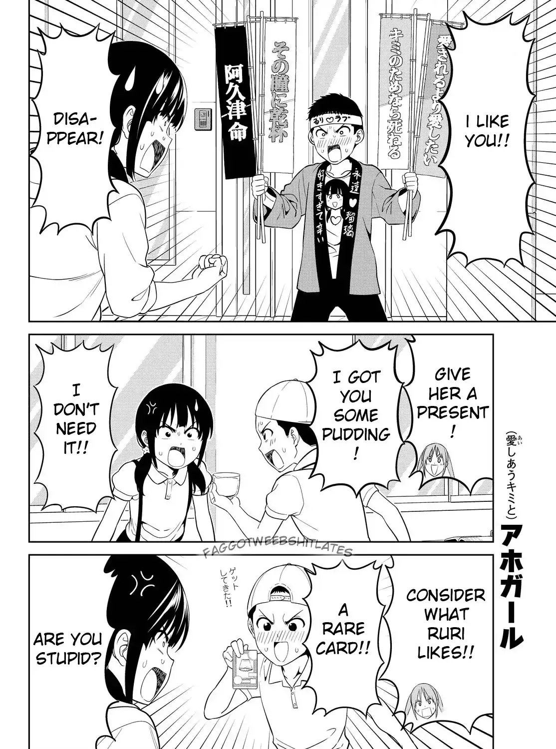 Aho Girl - Page 22